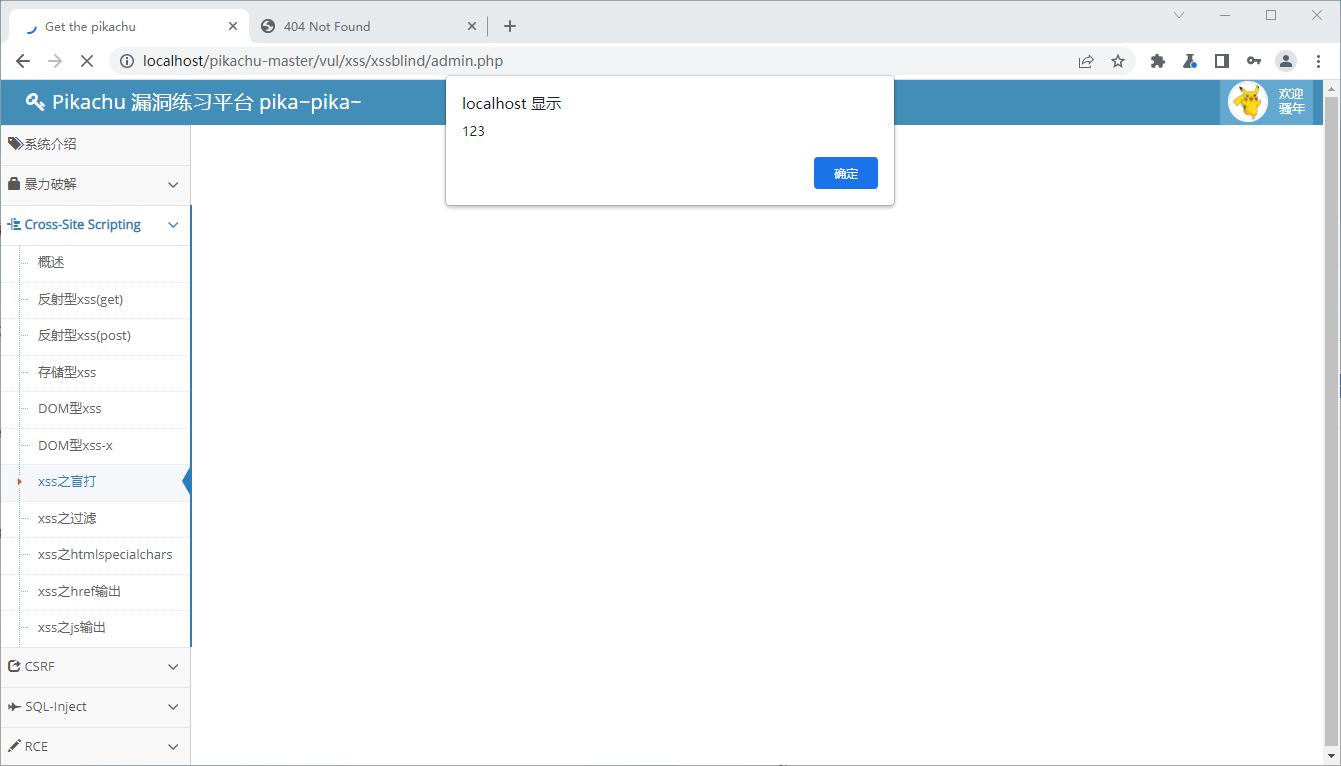 image-20220927185605206