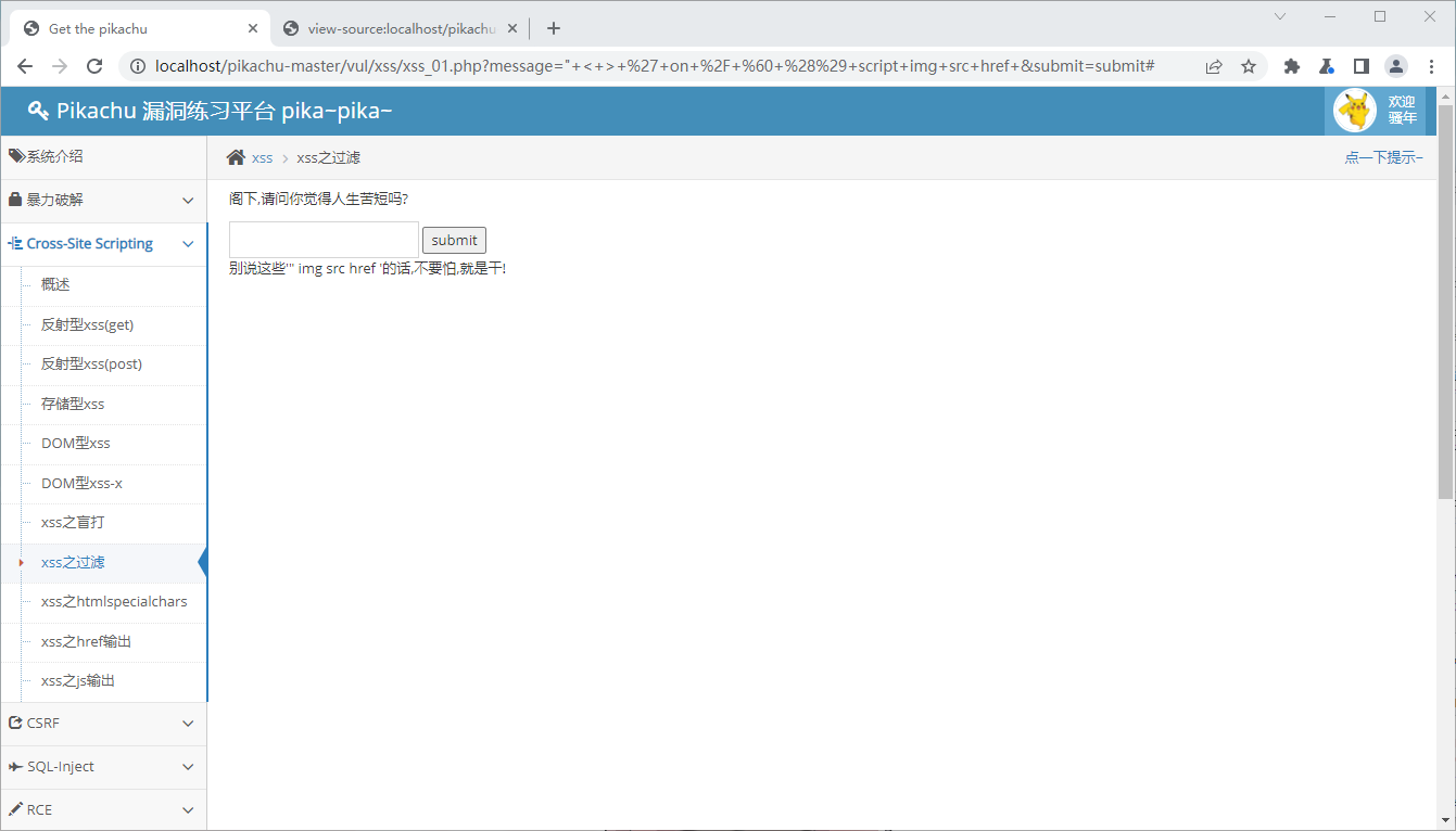 image-20220927190636632