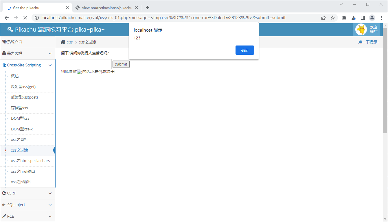 image-20220927191915582