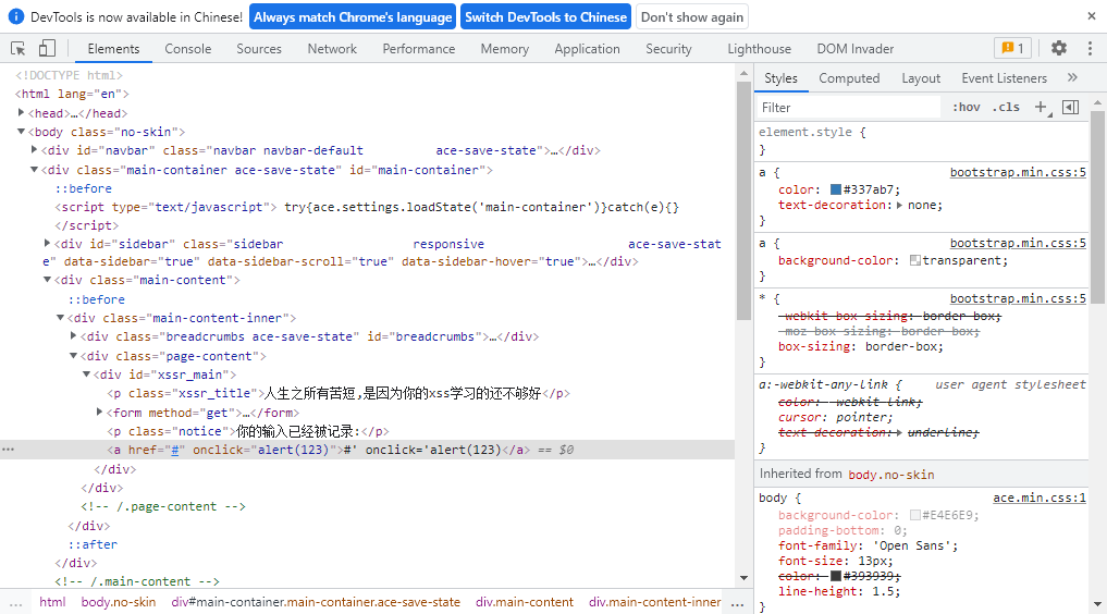 image-20220927192603451