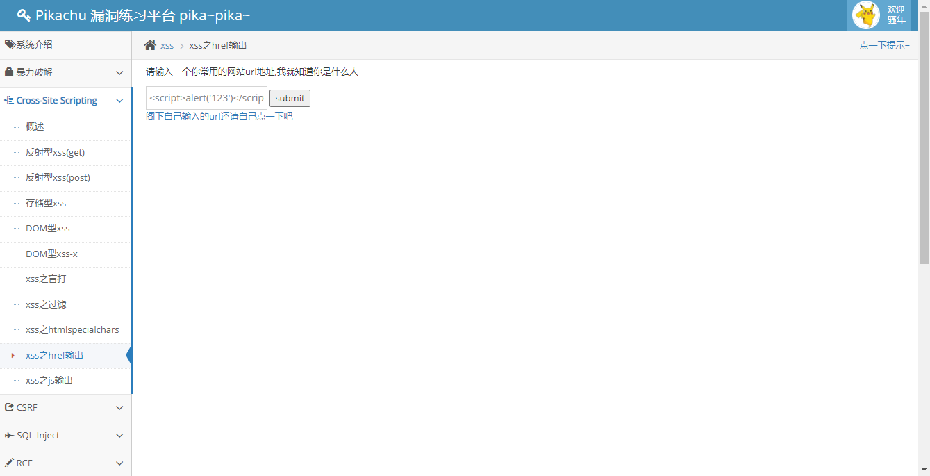 image-20220927192839669