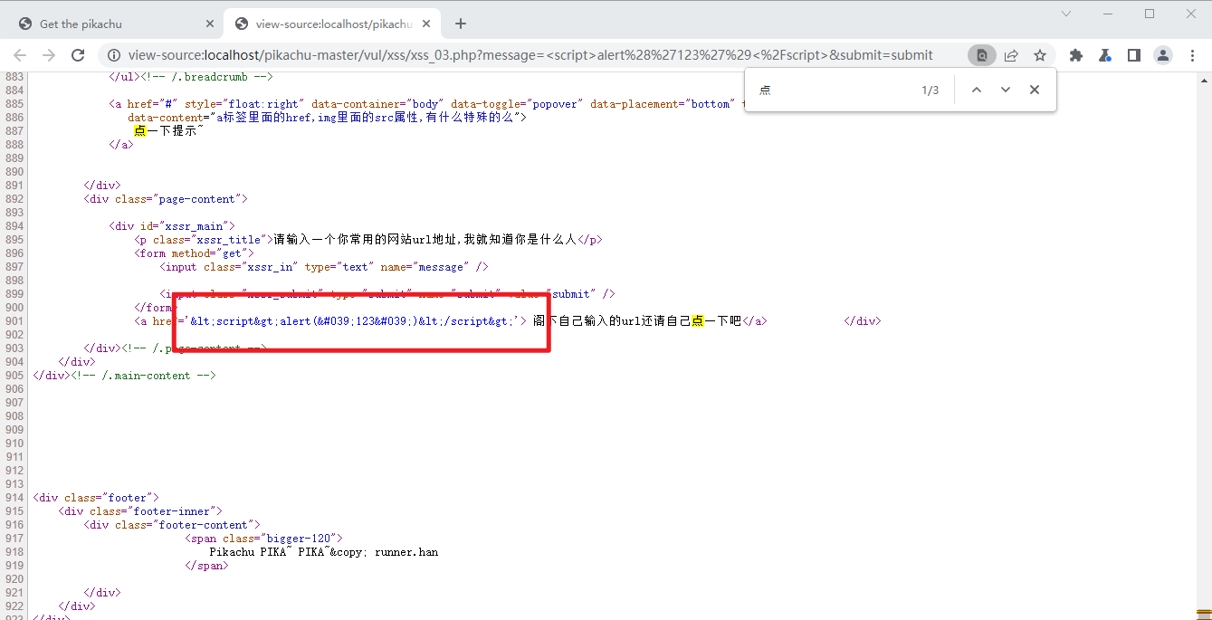 image-20220927192916024