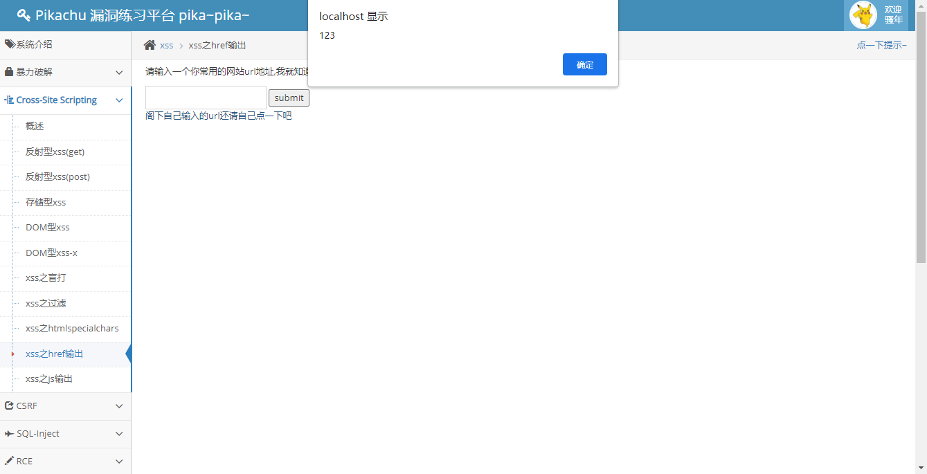 image-20220927193331347