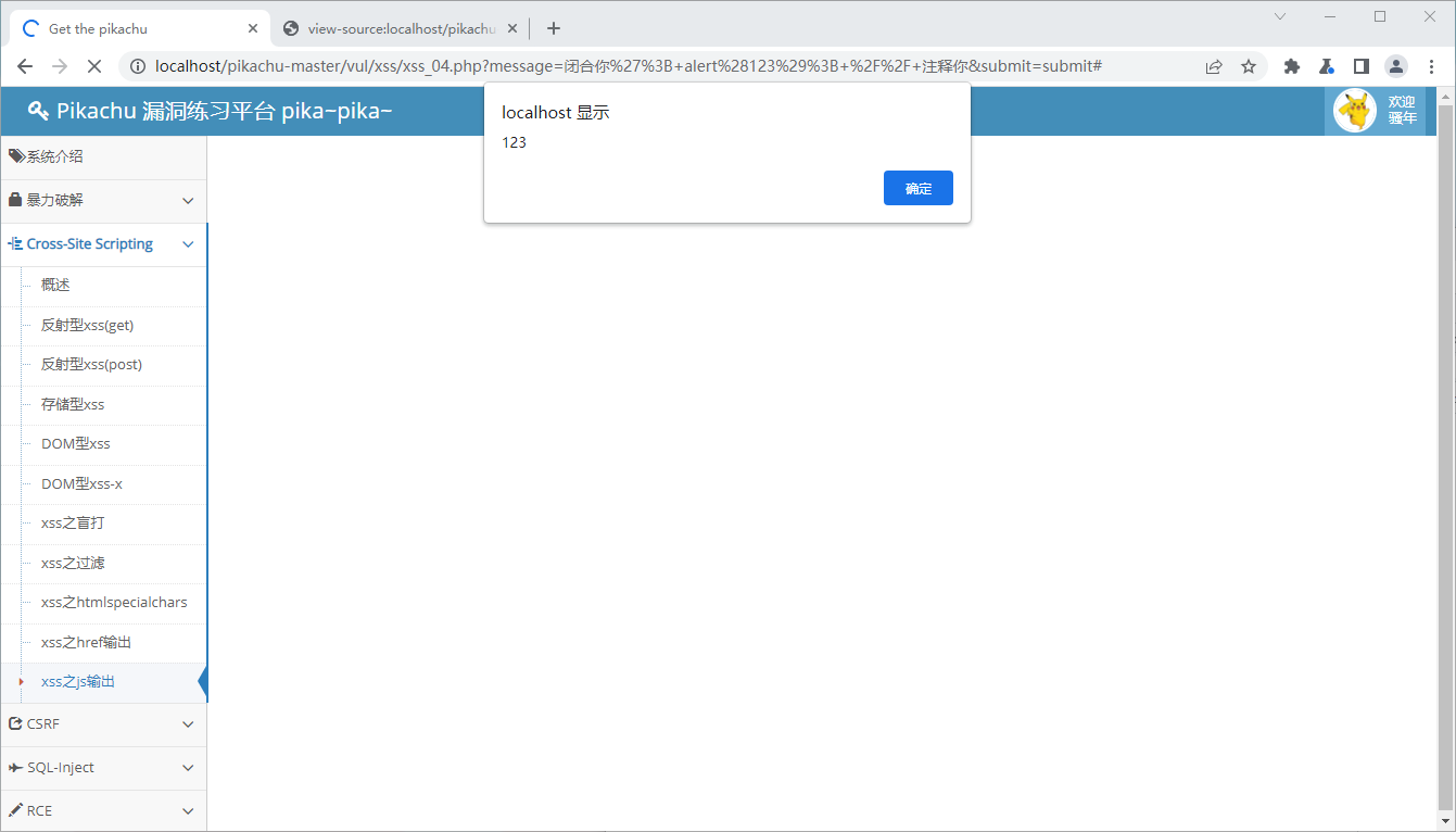 image-20220927193808755