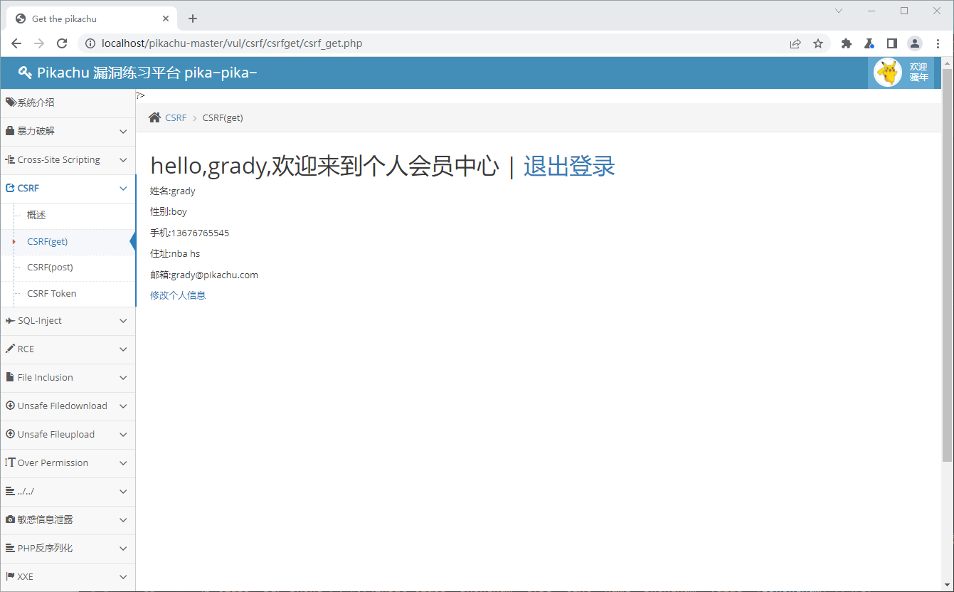 image-20220928193645893