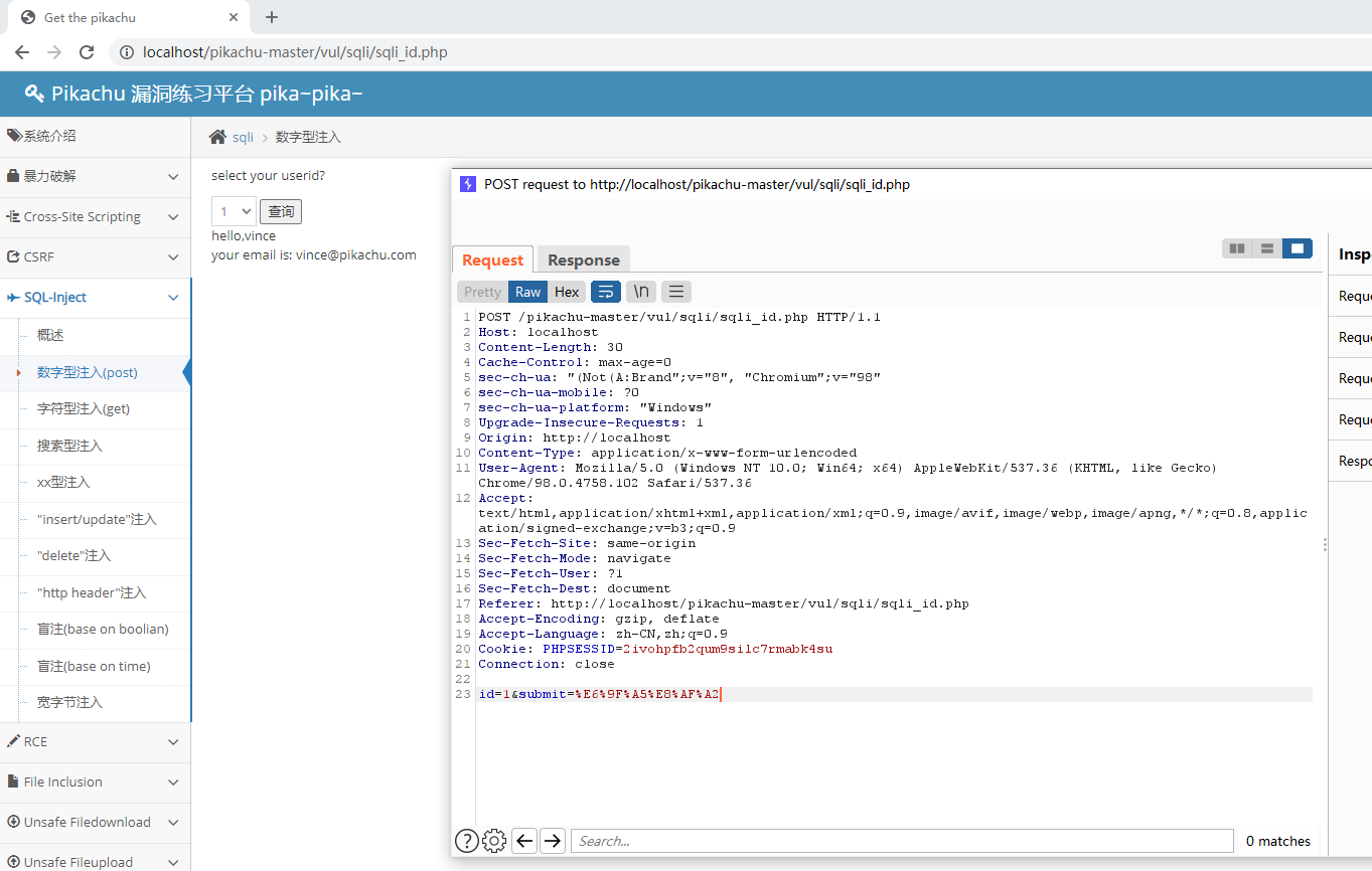 image-20220929162207333