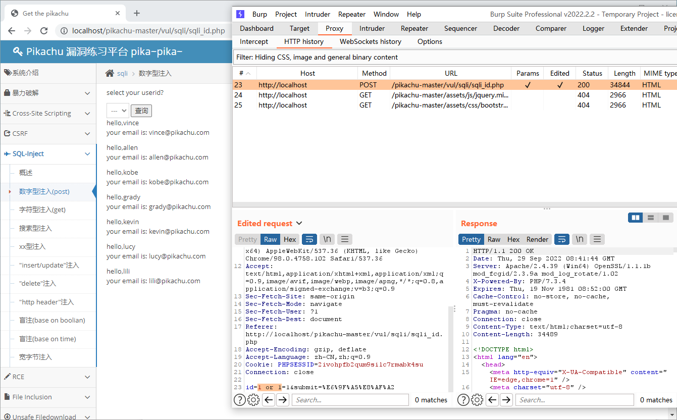 image-20220929164210067
