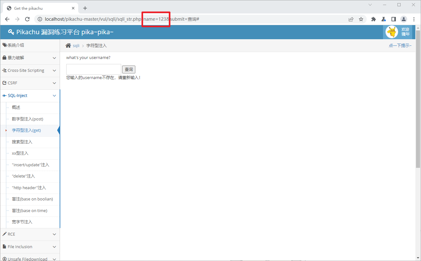 image-20220929164824093