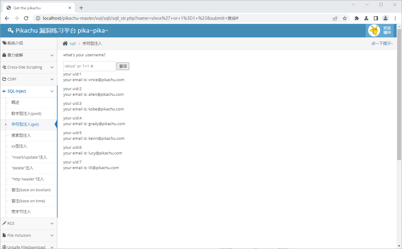 image-20220929165253583