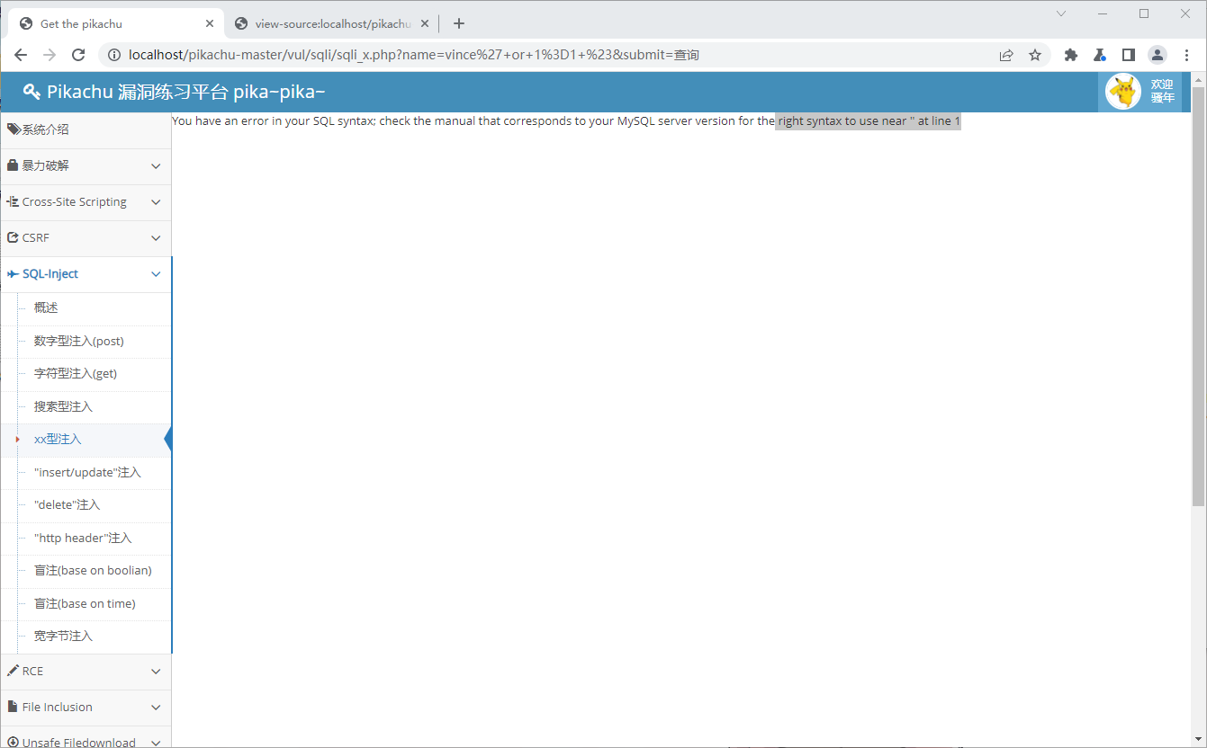 image-20220929170111909