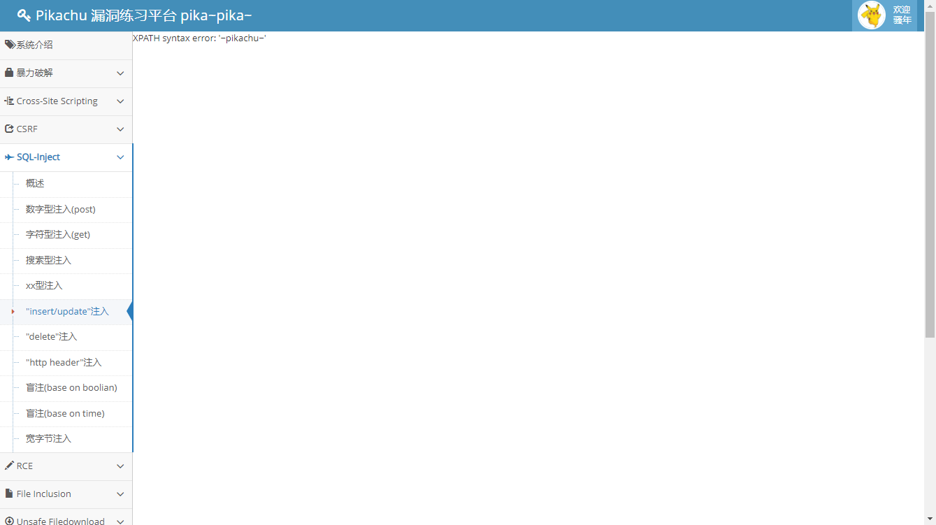 image-20220929182435730