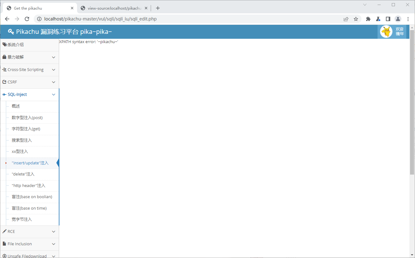 image-20220929185500286