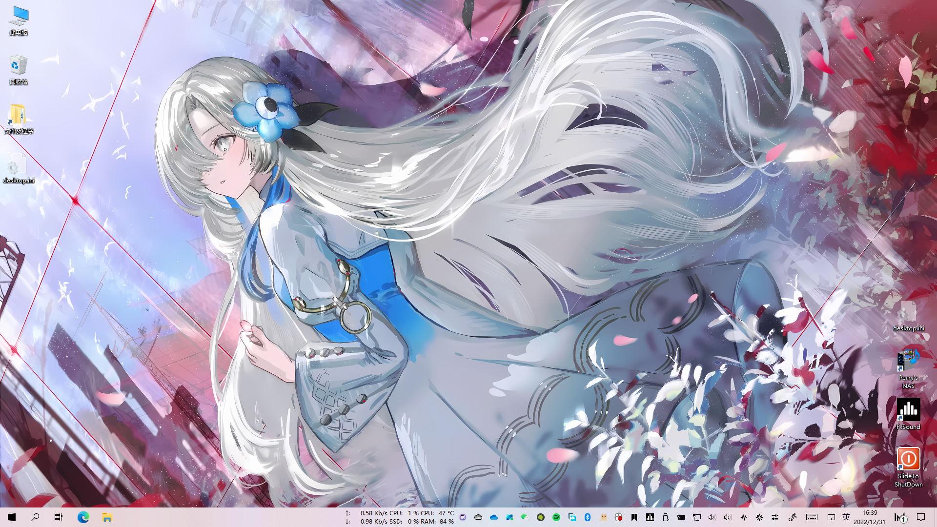 image-20221231163916759