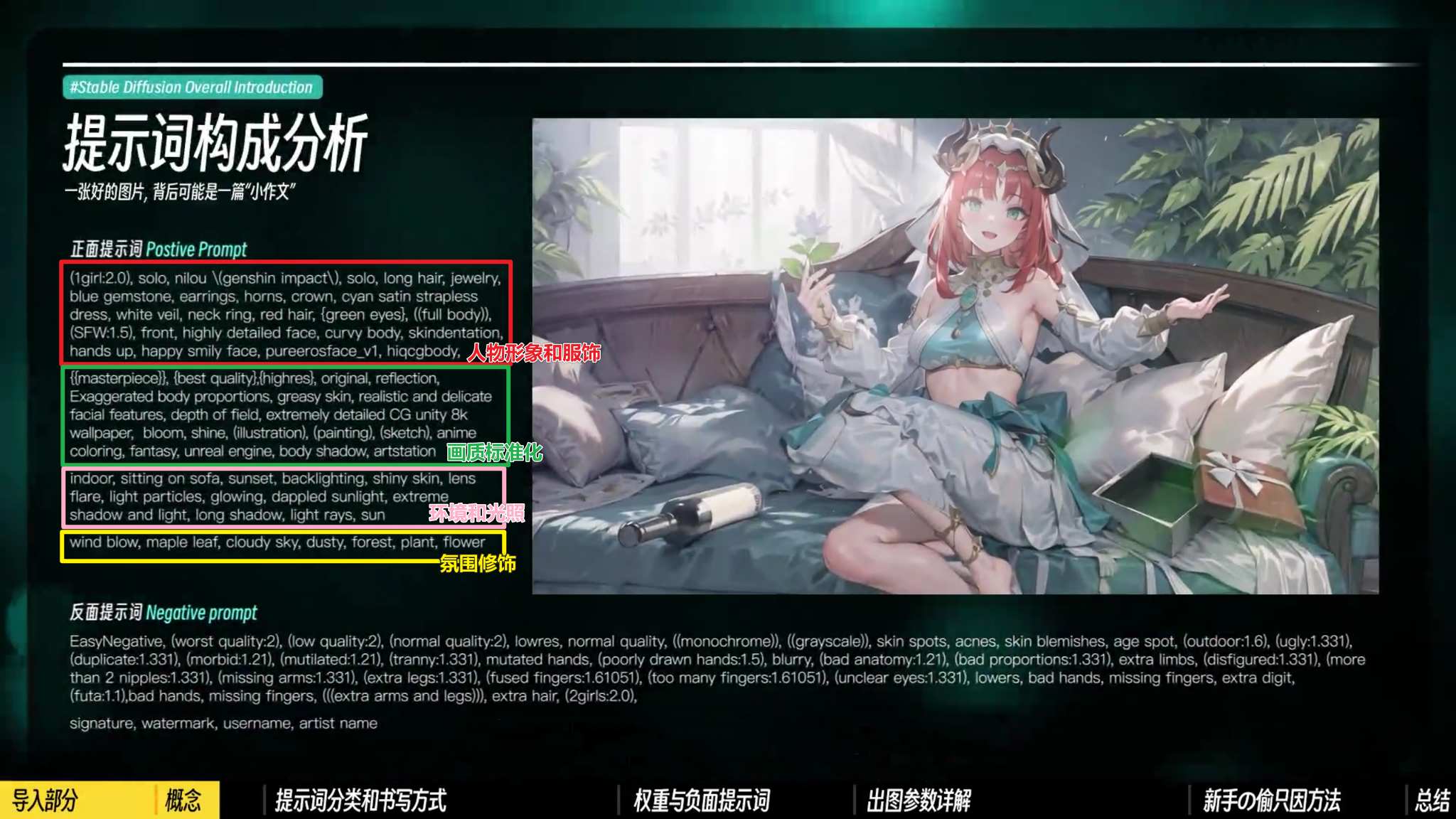 image-20230716202846588