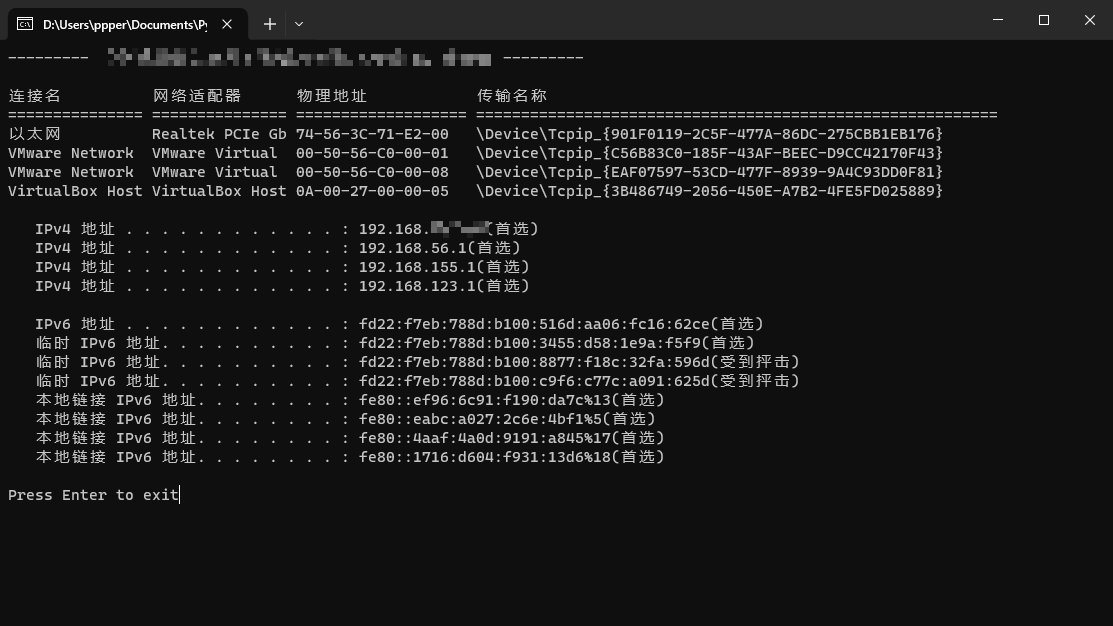 image-20231123224153200