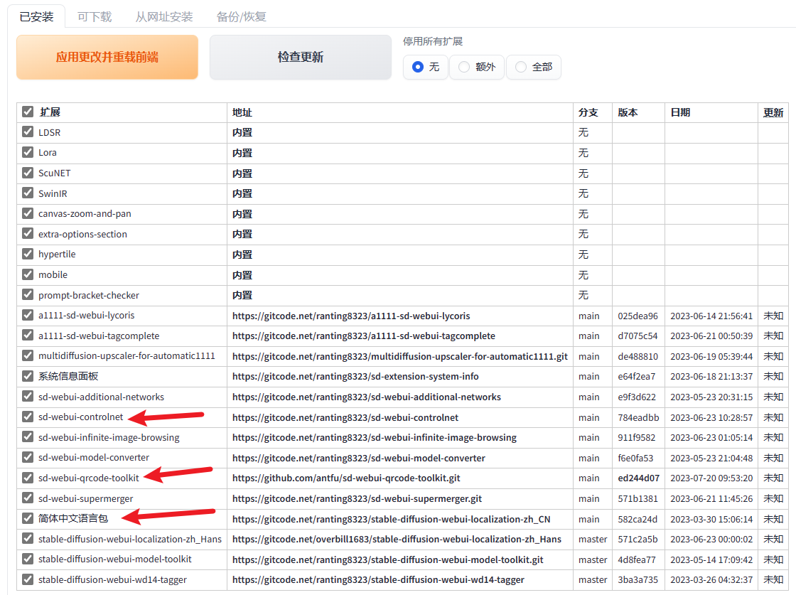 image-20240303232633068