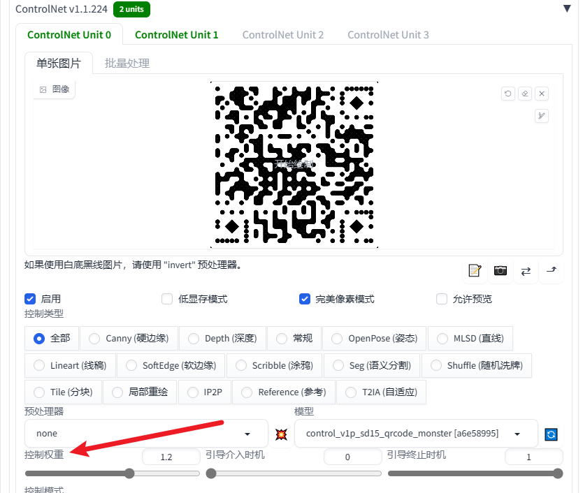 image-20240304001045733