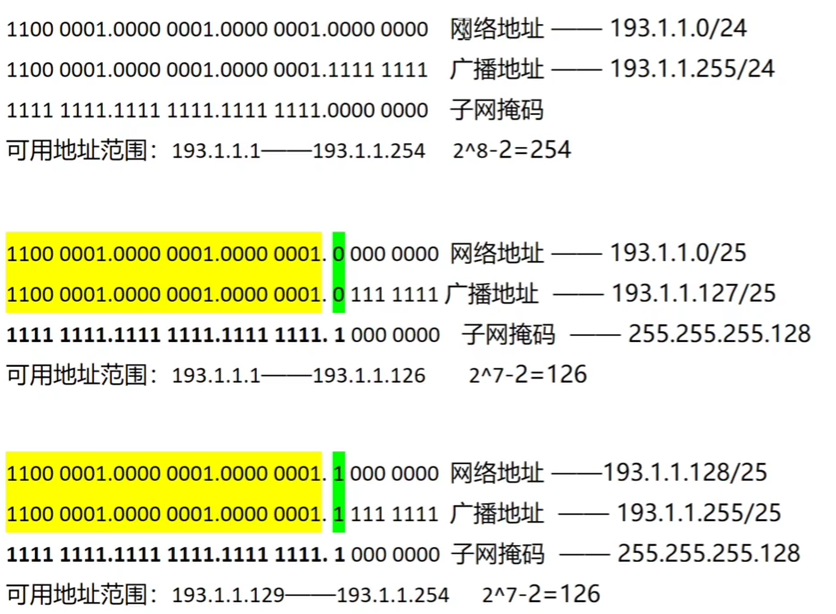 image-20241223202327702