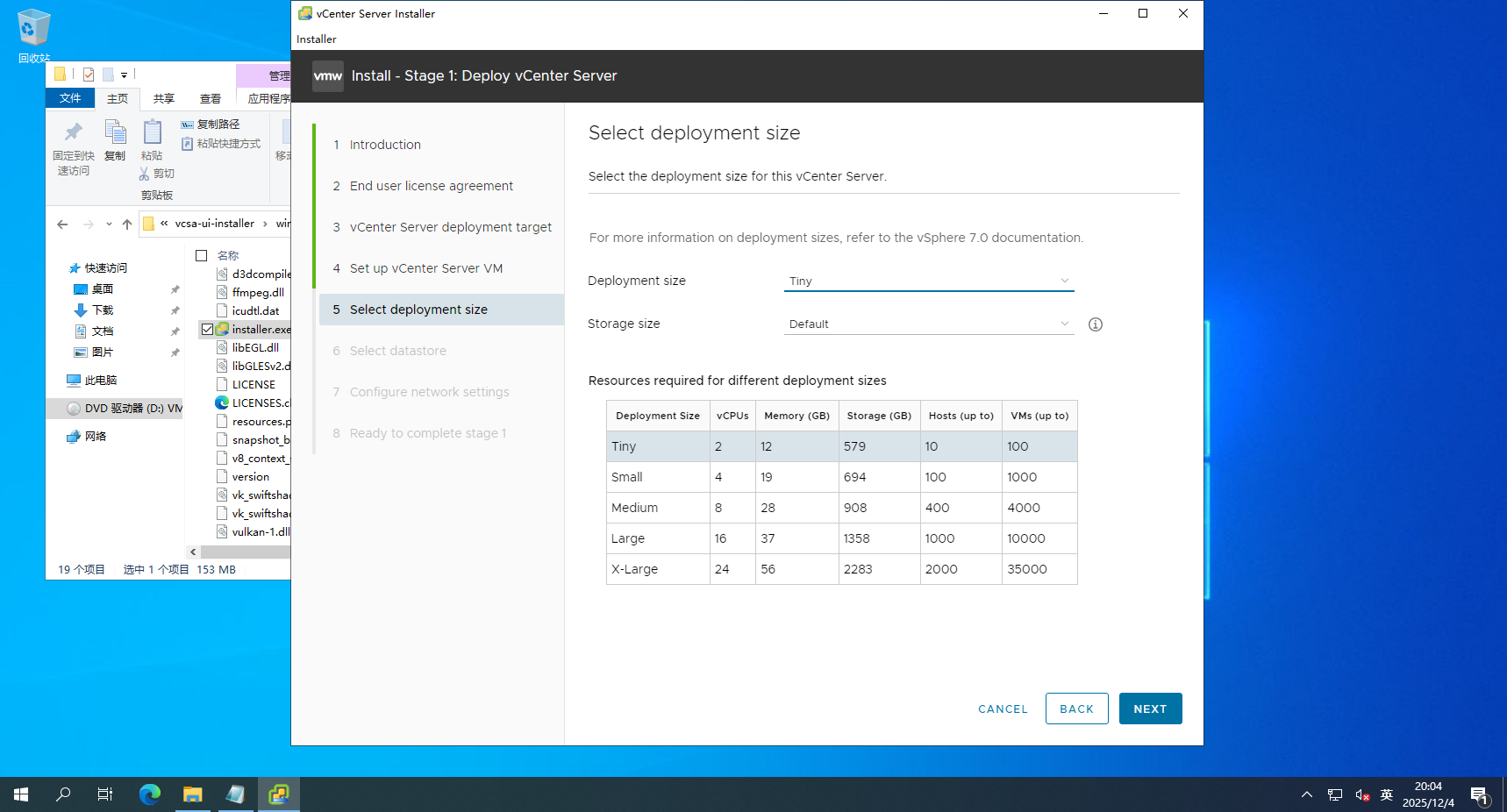 image-20251204200415312