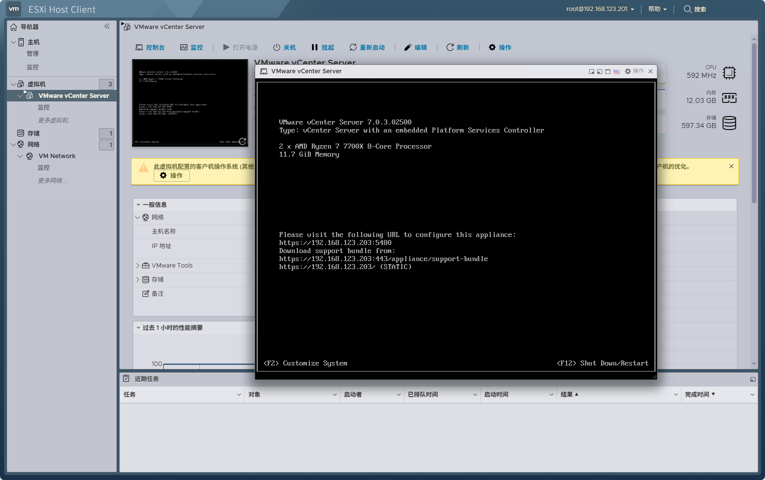 image-20251213221100514