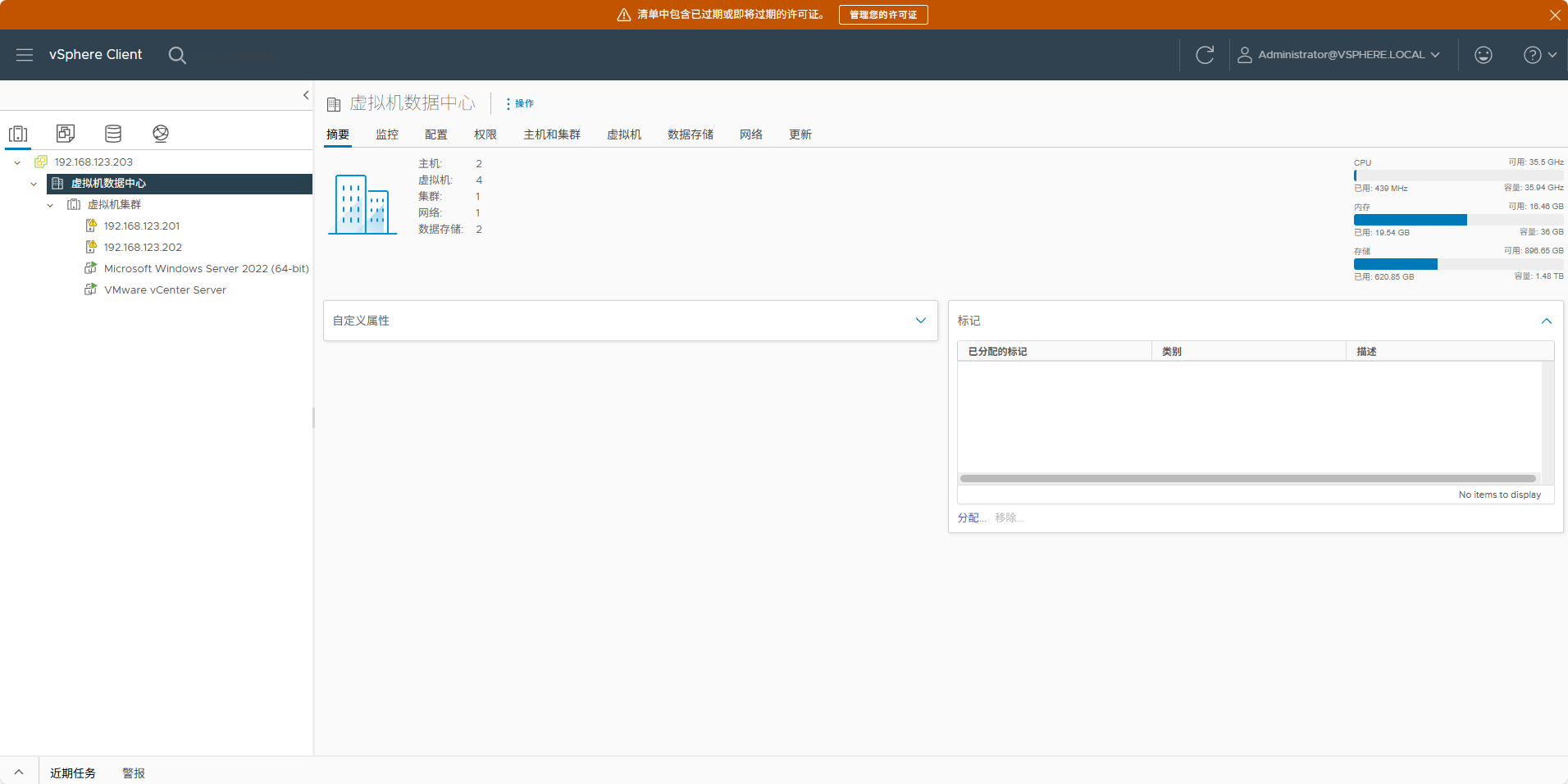 image-20251213221424163