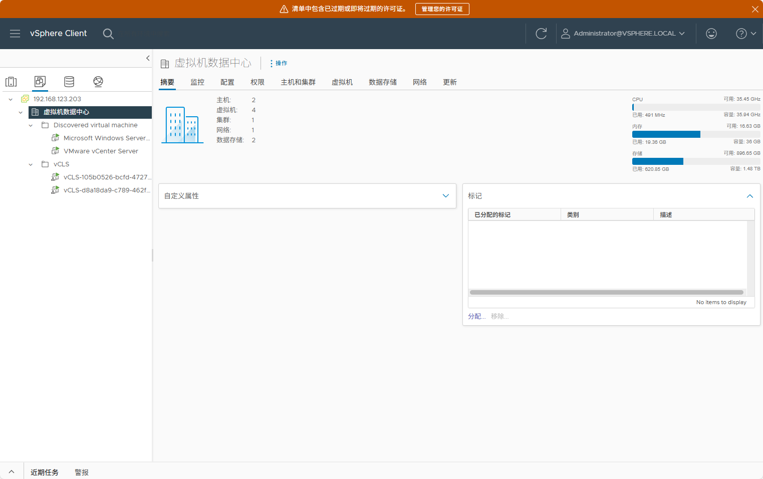 image-20251213221626538